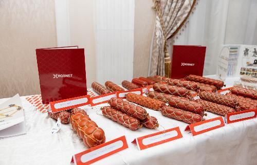 Семинар «Мясной прогресс 2026»